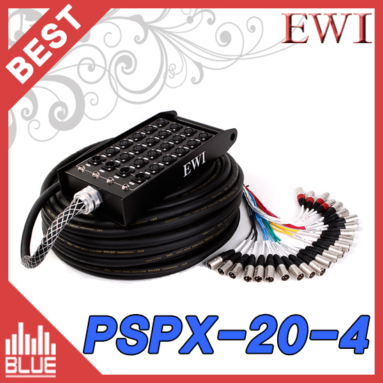 EWI PSPX20-4-45m/20채널/멀티케이블 완제품/4리턴