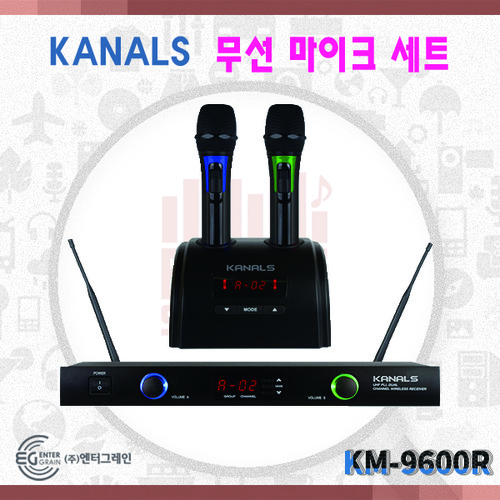 카날스 KM9600R /무선마이크/2CH (KANALS KM-9600R)