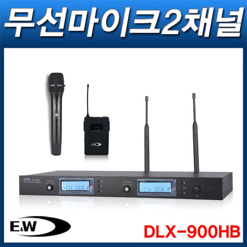 EWD DLX900HB/무선마이크 2채널세트/900MHz/랙타입