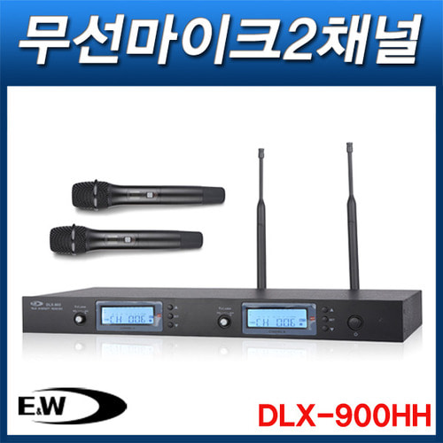 E&amp;W DLX900HH/무선마이크 2채널세트/900MHz/랙타입