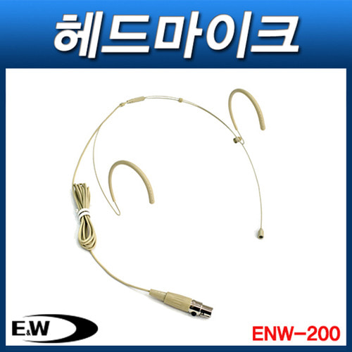 ENW ENW200/무선마이크/헤드셋/무선용/900MHz/ENW-200