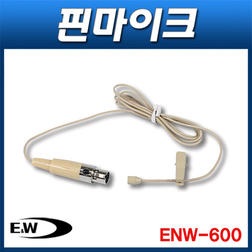 ENW ENW600/무선마이크살색/핀마이크/무선용/ENW-600