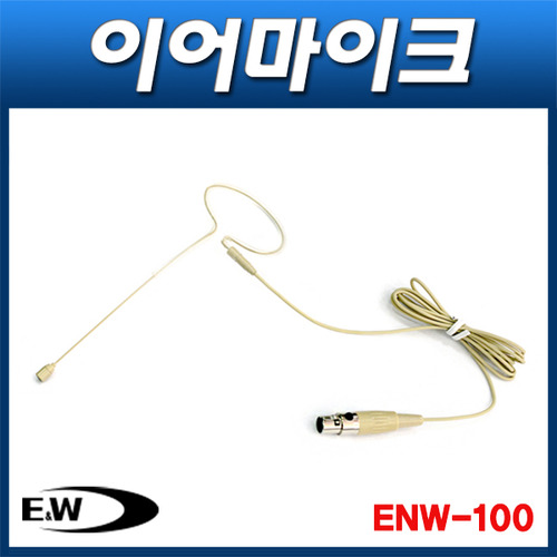 ENW ENW100/무선마이크/이어셋/900MHz/ENW ENW-100