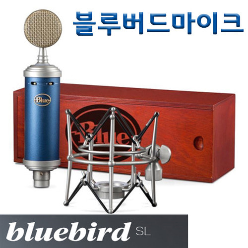 BLUE마이크 Bluebird SL/콘덴서마이크/블루버드SL