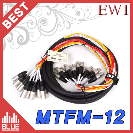 EWI MTFM12-15m/12채널 멀티케이블/양캐논멀티케이블