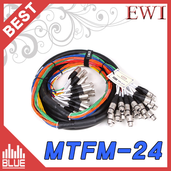 EWI MTFM24-5m/24채널 멀티케이블/양캐논/XLR Female,Male콘넥터