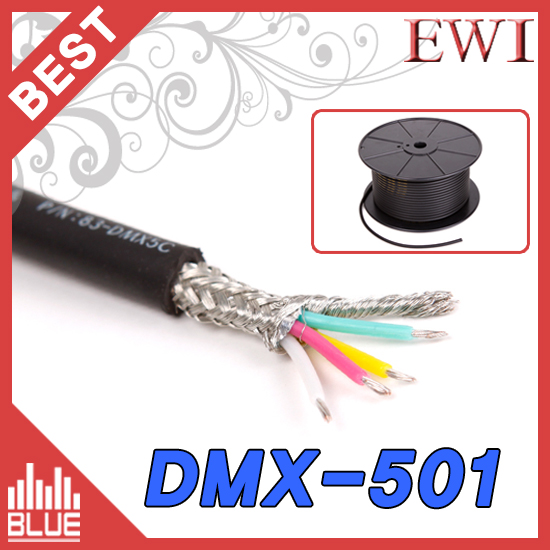 EWI DMX-501/AES/EBU ,고급DMX CABLE  (EWI DMX501)