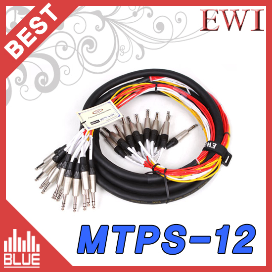 EWI MTPS12-10m/12채널 멀티케이블/양55st잭/TRS 55폰플러그