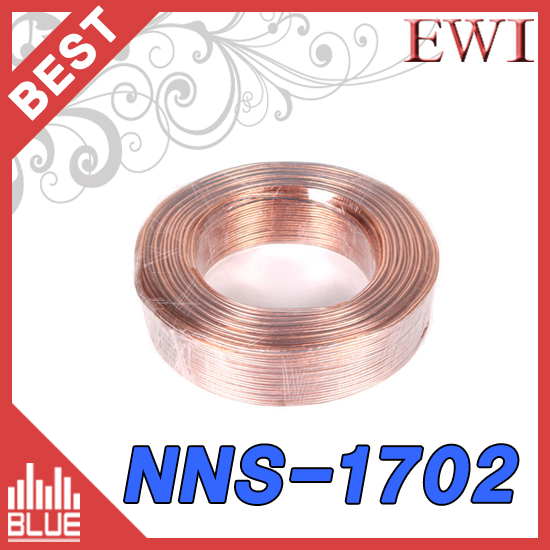 EWI NNS-1702/100m/스피커케이블/국산케이블/0.75SQ/투명30심