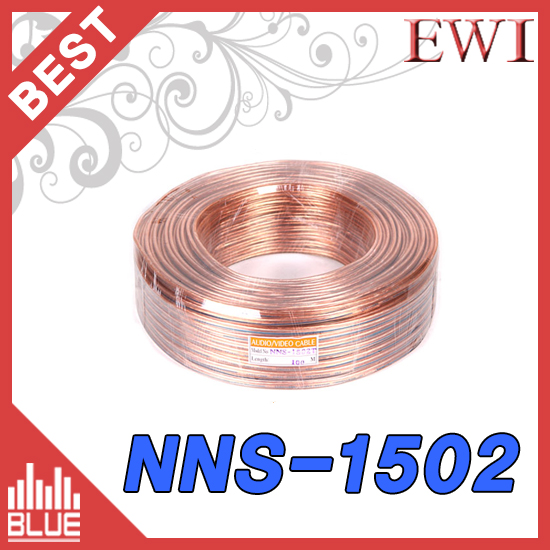 EWI NNS-1502/100m/스피커케이블/국산케이블/1.25SQ/투명50심