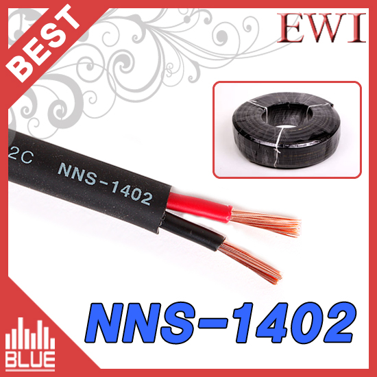 EWI NNS-1402/100m/스피커케이블/국산케이블/2.0SQ/PVC