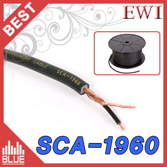 EWI SCA-1960(100m)/1심 악기전용케이블/마이크케이블