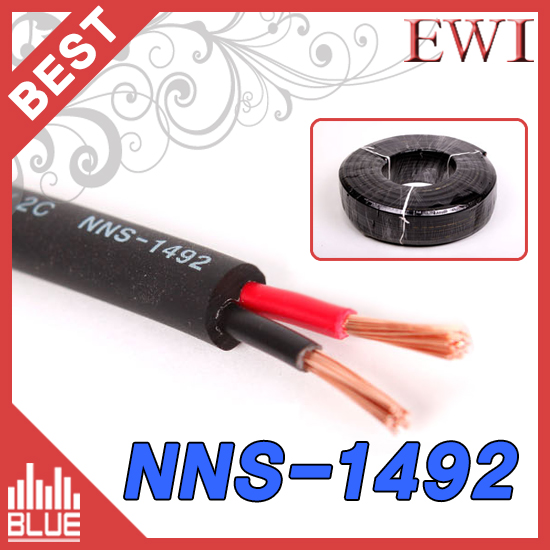 EWI NNS-1492/100m/스피커케이블/국산케이블/2.5SQ/PVC