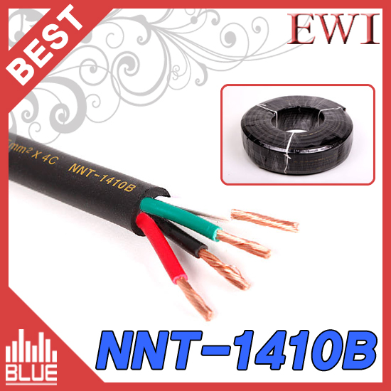 EWI NNT-1410B/스피커케이블100m/2.5SQ 4심 /PVC