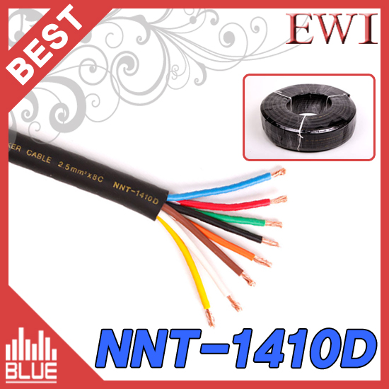 EWI NNT-1410D/스피커케이블/100m/2.5SQ 8심/PVC