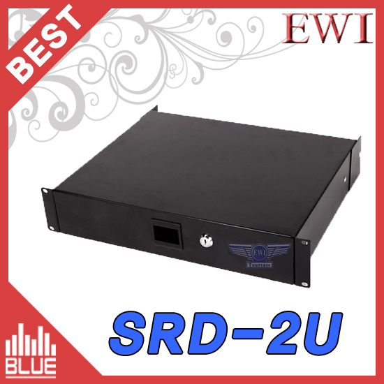 EWI SRD2U/2구 랙서랍/2중시건장치 (SRD-2U)
