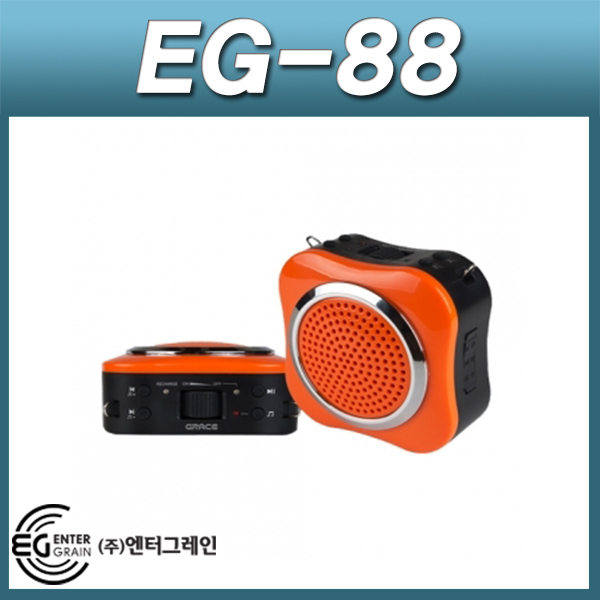 휴대용마이크 GRACE EG88 28W고출력기가폰 USB플레이어