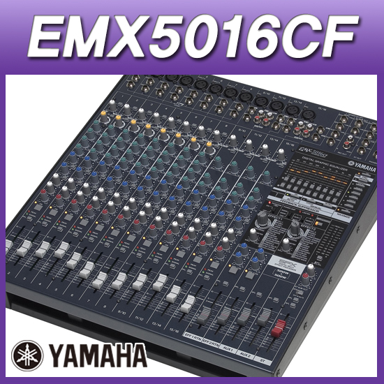 YAMAHA 파워드믹서 EMX5016CF 믹서타입 16CH 1000W 피드백프로세서,이펙터,컴프레서 내장
