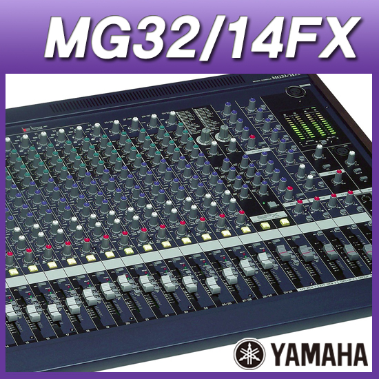 YAMAHA MG32/14FX 야마하믹서 32채널 (MG32-14FX)
