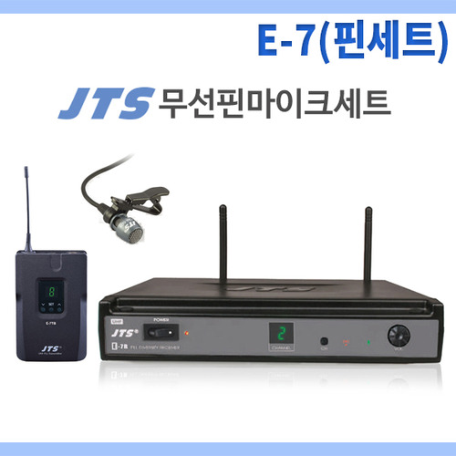 JTS E7/무선핀마이크세트/수신기E7R+핀마이크E7TB