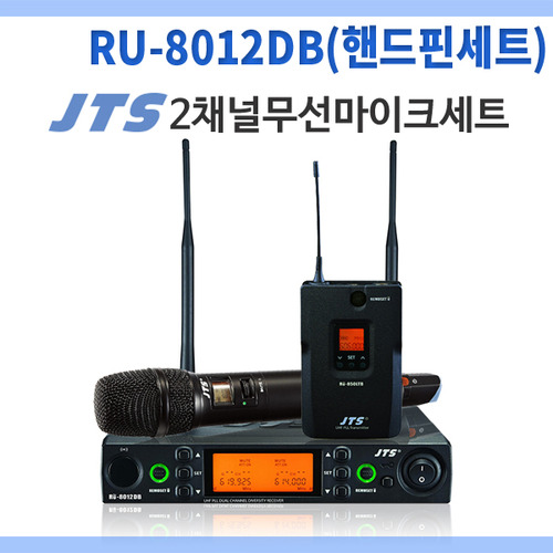 JTS RU8012DB/무선 2채널 마이크세트/핸드+핀마이크