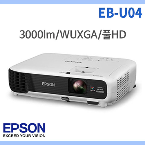 EPSON EBU04/3000안시/WUXGA/15000:1/엡손 EB-U04