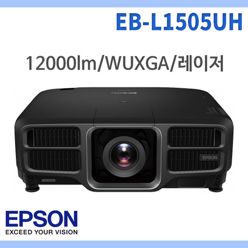 EPSON EB-L1505UH/12000안시/WUXGA/레이저/엡손L1505UH