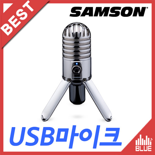 USB마이크 /SAMSON Meteor-usb /미티어마이크/보컬녹음/동영상강의/MAC호환 (삼손 METEOR-USB)