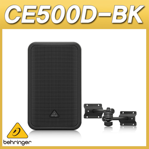 BEHRINGER CE500D-BK/액티브스피커/개당/벽부형스피커
