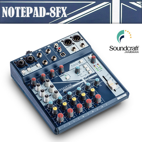 SoundCraft Notepad8FX/오디오믹서/오디오인터페이스