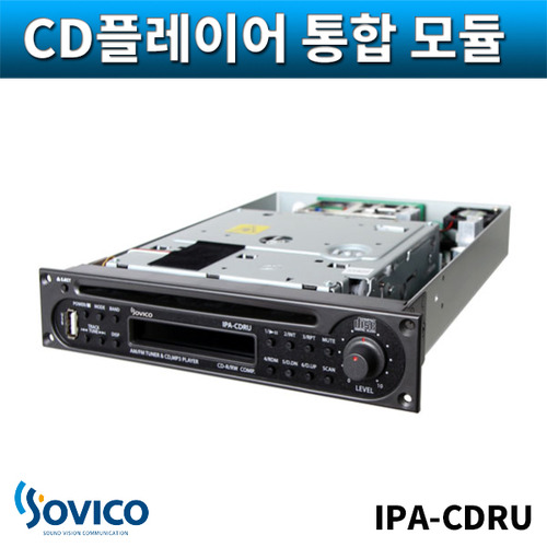 SOVICO IPA-CDRU CD플레이어 통합 모듈 USB 구인켈