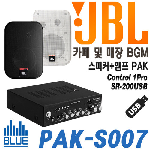 JBL PAK-S007/앰프+스피커 2개/CONTROL1PRO+SR200USB
