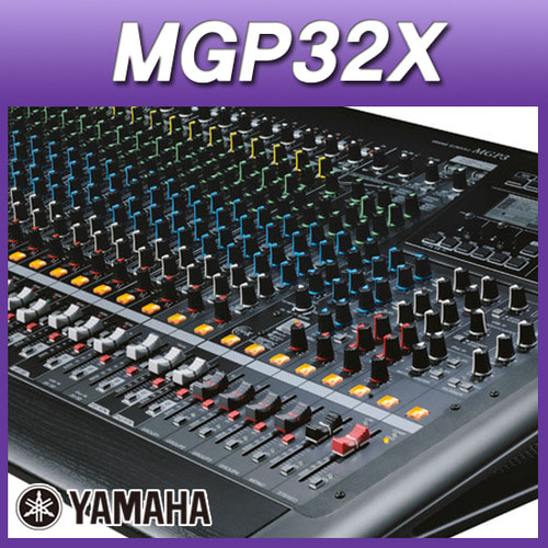 YAMAHA MGP32X 프리미엄 야마하믹서 32채널이펙터내장