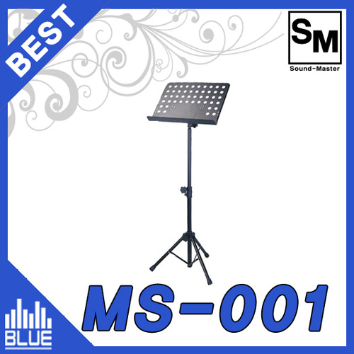 악보대/보면대/튼튼한 강철재질의 고급형 MUSIC STAND (SoundMaster MS-001)