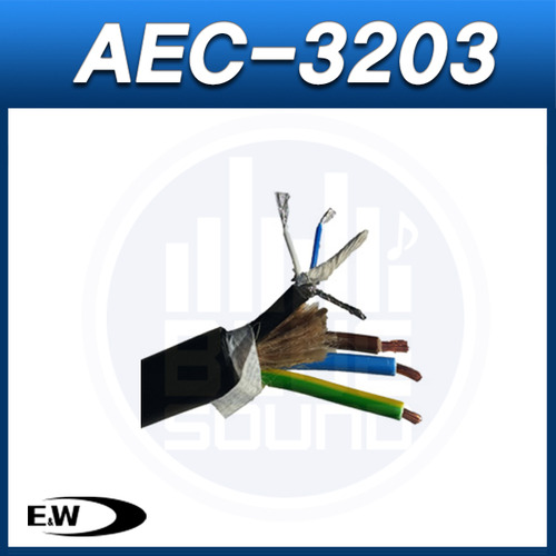 E&amp;W AEC3203/ 오디오+전기케이블 100m/(AEC-3203)/1롤, 액티브스피커전용케이블