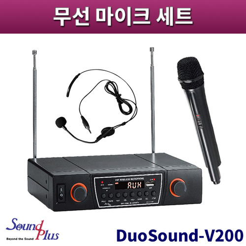 사운드플러스 DuoV200/무선마이크세트/2CH/핸드+헤드
