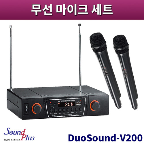 사운드플러스 Duo-V200/무선마이크세트/핸드마이크2개