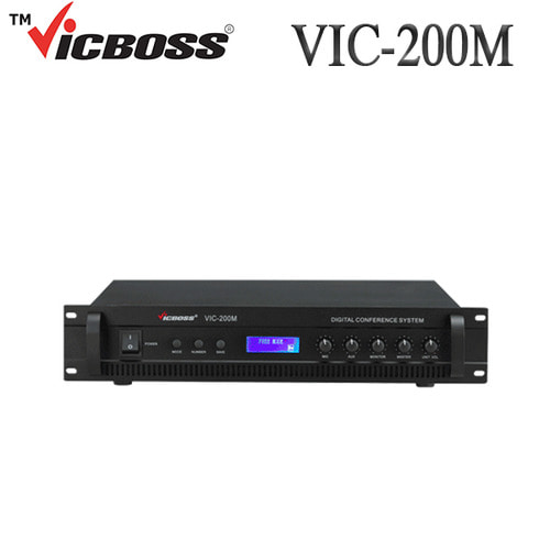 VICBOSS VIC200M/회의용마이크 컨트롤러/빅보스 VIC-200M