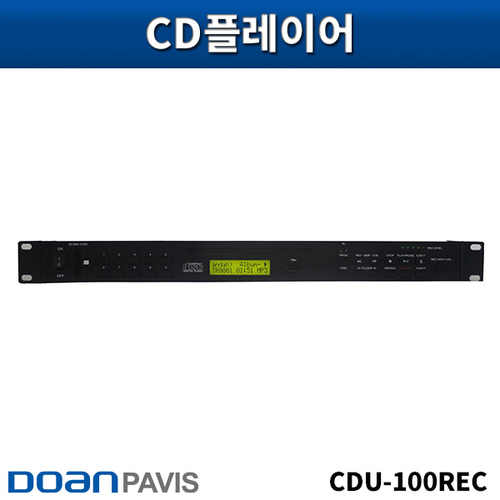 DOANPAVIS CDU100REC/USB레코더,SD CARD녹음/도안파비스/CDU-100REC