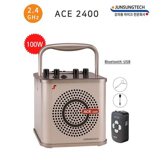 준성기가폰 ACE2400 100W출력 포터블 무선앰프 ACE-2400