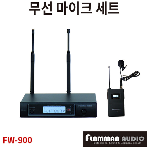 FW900 FLAMMANAUDIO 900MHz 1채널 무선핀마이크세트 플라만오디오