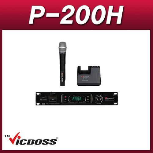 VICBOSS P200H(핸드세트) 국산 충전식 무선마이크