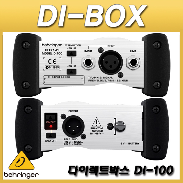 BEHRINGER DI100 / Battery, Phantom Powered DI박스  DI-BOX 베링거 DI-100