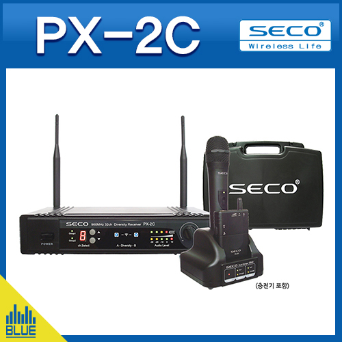 PX2C/무선마이크세트/충전겸용/900Mhz/1채널/충전기포함(CX-2) (SECO PX-2C)