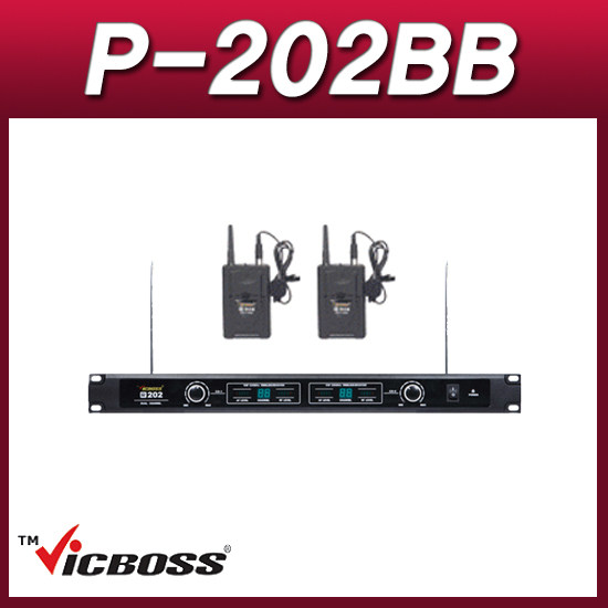 VICBOSS P202BB(핀핀세트) 무선마이크시스템 2채널 200MHz