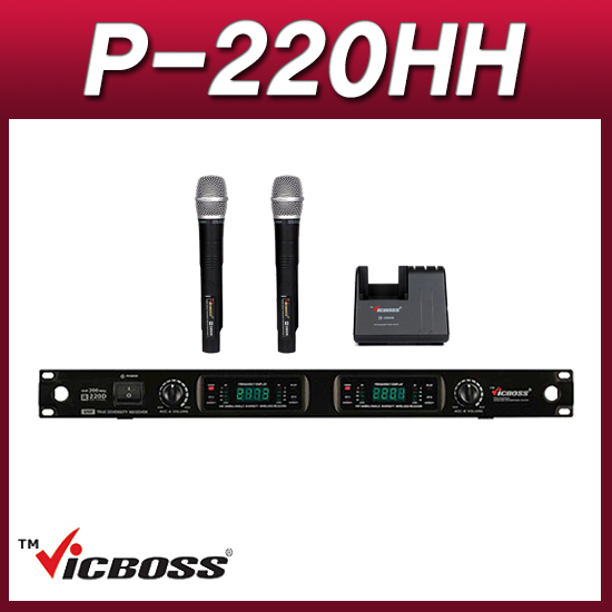 VICBOSS P220HH(핸드+핸드) 충전식 무선마이크 2채널