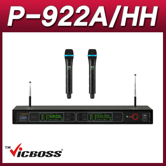 VICBOSS P922A/HH(핸드핸드세트) 무선마이크시스템 2채널 900MHz