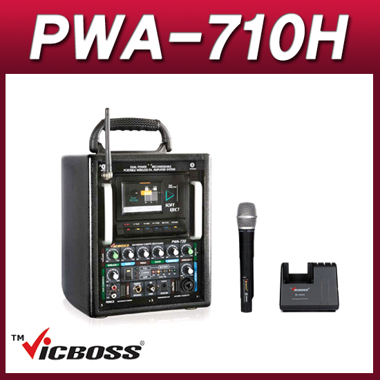 VICBOSS PWA710H(핸드세트) 포터블앰프 1채널 충전형 이동식