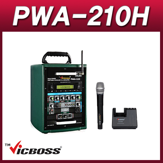 VICBOSS PWA210H(핸드세트) 포터블앰프 1채널 충전형 이동식