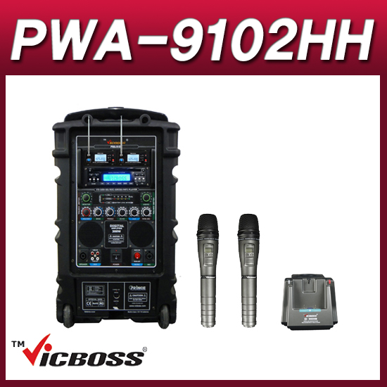 VICBOSS PWA9102HH(핸드핸드세트) 무선앰프 2채널 본체충전형